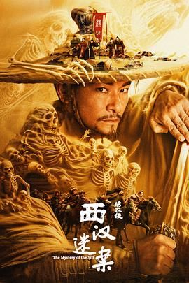 《猛鬼街3》海报